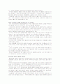 여성흡연문제 10페이지