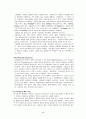 현대인의 건강위험요소 2페이지