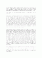 알카리 금속 4페이지
