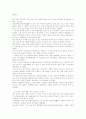 한류열풍 6페이지