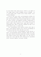 공공정보자원관리에 관한 연구 14페이지