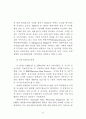공공정보자원관리에 관한 연구 20페이지