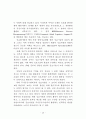 공공정보자원관리에 관한 연구 29페이지