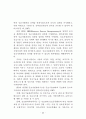 공공정보자원관리에 관한 연구 37페이지