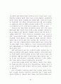 공공정보자원관리에 관한 연구 57페이지