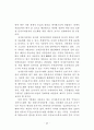 공공정보자원관리에 관한 연구 59페이지