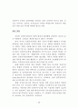 공공정보자원관리에 관한 연구 60페이지