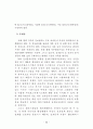 공공정보자원관리에 관한 연구 72페이지
