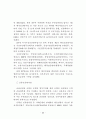 공공정보자원관리에 관한 연구 78페이지