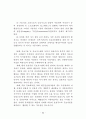 공공정보자원관리에 관한 연구 97페이지