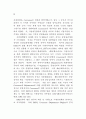 중앙사무의 지방이양 대책 34페이지