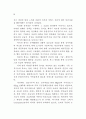 도시행정 관리체계 연구 31페이지