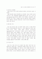 도시행정 관리체계 연구 40페이지