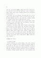 도시행정 관리체계 연구 51페이지