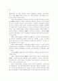 도시행정 관리체계 연구 61페이지