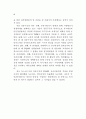 도시행정 관리체계 연구 81페이지
