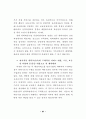 민간위탁 제도와 운영방식 - 정부에서의 69페이지