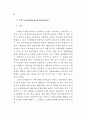 시장유인적 규제방식 연구 93페이지