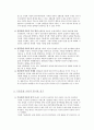 한국어 통사론 연구사 정리 2페이지