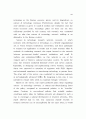 네트워크적 정책수요도출 및 구축 - 중소기업 네트워크 9페이지