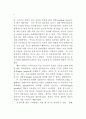 네트워크적 정책수요도출 및 구축 - 중소기업 네트워크 16페이지