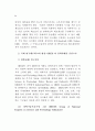 네트워크적 정책수요도출 및 구축 - 중소기업 네트워크 56페이지