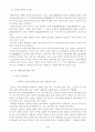 우리나라해외진출 사례(예제포함) 3페이지
