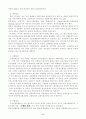 우리나라해외진출 사례(예제포함) 6페이지