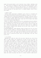 우리나라해외진출 사례(예제포함) 7페이지
