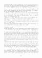 우리나라해외진출 사례(예제포함) 8페이지