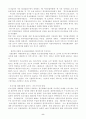 우리나라해외진출 사례(예제포함) 9페이지