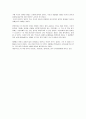 이면우 교수의 신창조론을 읽고 10페이지
