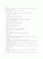 행정법정리 2페이지