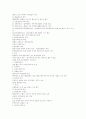 행정법정리 5페이지