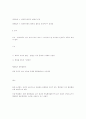 행정법정리 9페이지