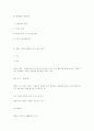 행정법정리 10페이지