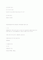 행정법정리 35페이지