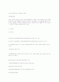 행정법정리 40페이지