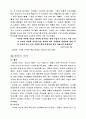 통일 희년 2페이지