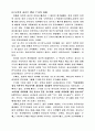 통일 희년 5페이지