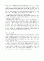 통일 희년 6페이지