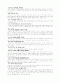 누가복음 연구 9페이지