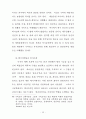 바울의 유대 묵시사상 연구 38페이지