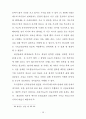 바울의 유대 묵시사상 연구 44페이지
