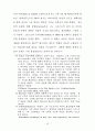 바울의 유대 묵시사상 연구 48페이지