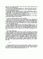 신약성서 배경 10페이지