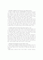 제주지역 생태관광 개발에 관한 연구 ( 제주관광  관광상품 관광산업) 12페이지