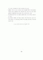 제주지역의 중국관광객 유치방안 (관광산업) 32페이지
