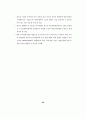 제주지역의 중국관광객 유치방안 (관광산업) 90페이지