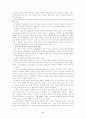 부활과 죽은 자의 중간기 2페이지